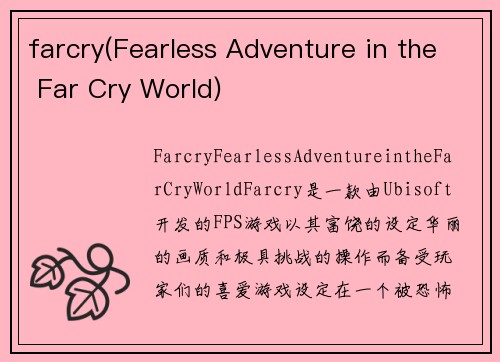 farcry(Fearless Adventure in the Far Cry World)